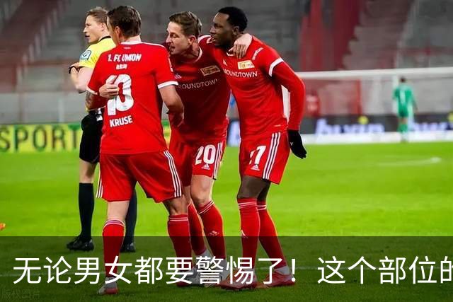 无论男女都要警惕了！这个部位的毛发变白，说明寿命在逐渐减少
