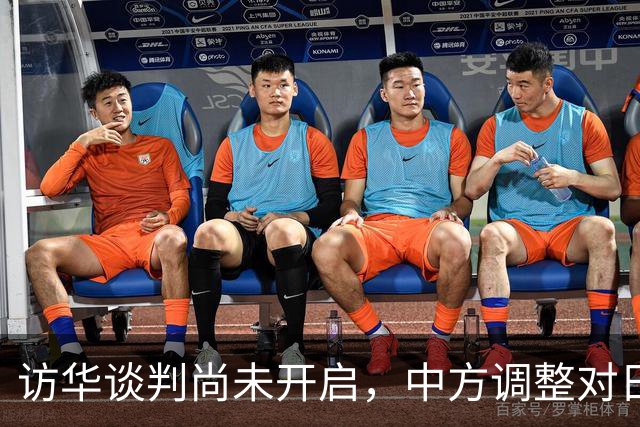 访华谈判尚未开启，中方调整对日称呼，将日本的历史问题摆在台前